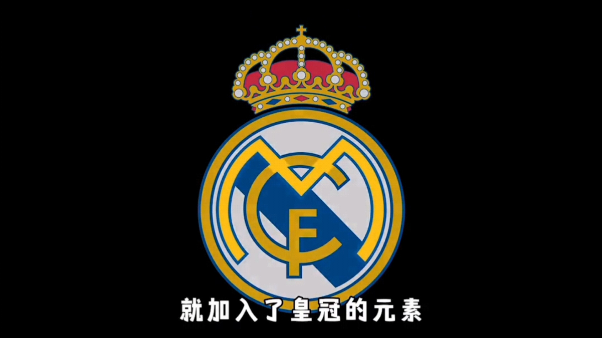 意媒：罗马赴英格兰进行集训，将在英格兰队训练基地进行训练